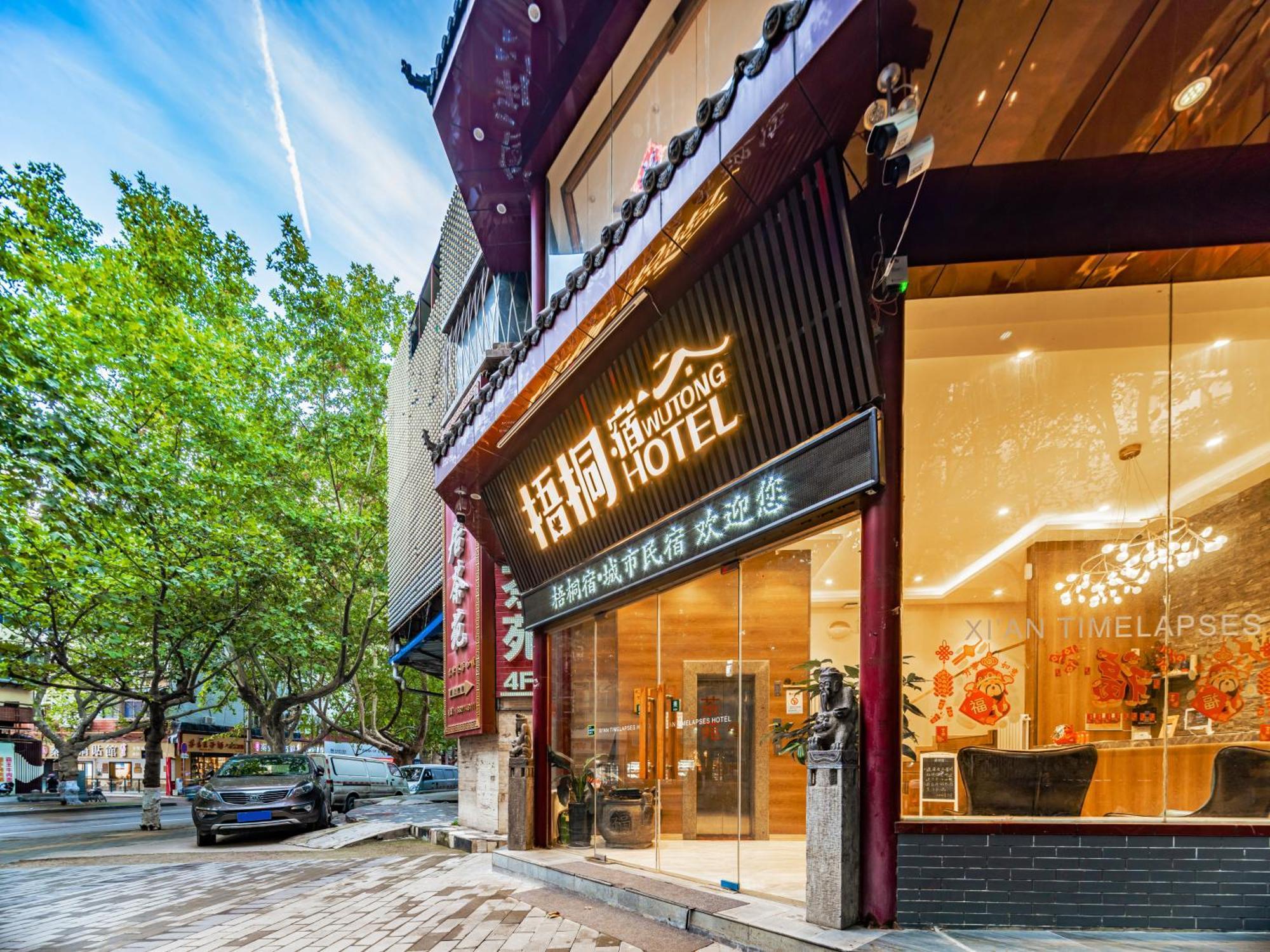 Wutong Ins Designer Hotel Xian Bagian luar foto