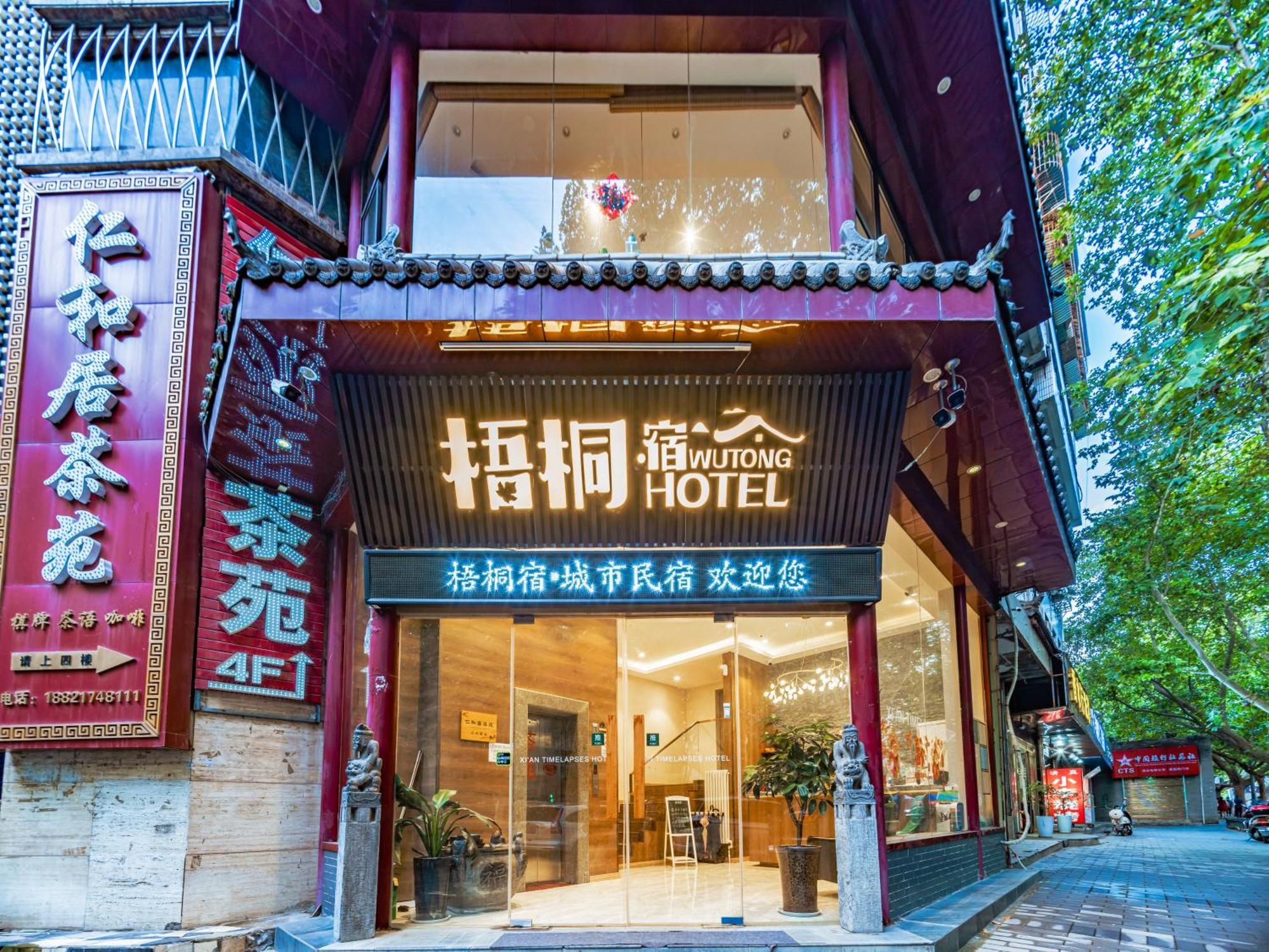 Wutong Ins Designer Hotel Xian Bagian luar foto