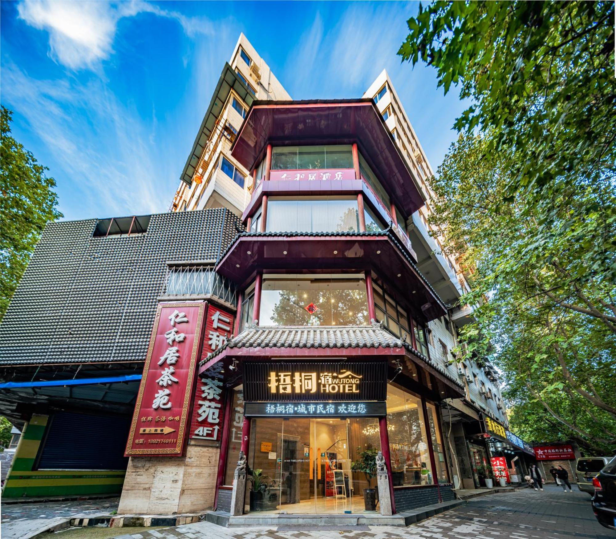 Wutong Ins Designer Hotel Xian Bagian luar foto